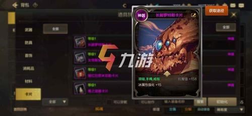 dnf30智力卡30魔攻卡分别提升多少面板魔攻？-dnf魔攻卡片