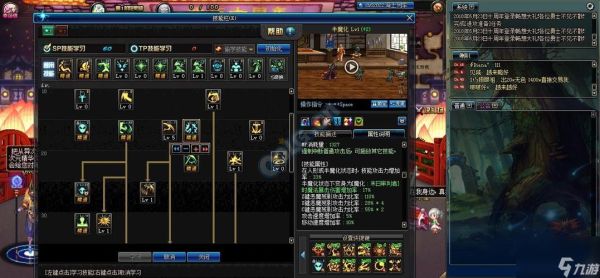 dnf30智力卡30魔攻卡分别提升多少面板魔攻？-dnf魔攻卡片