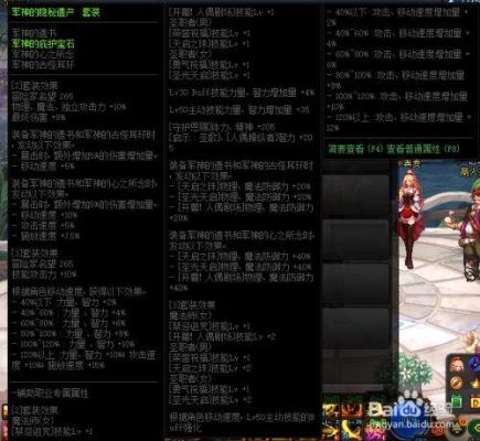 dnf100蓝拳武器排行？-dnf蓝拳怎么样