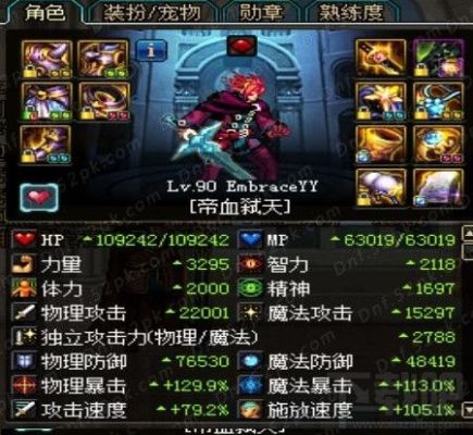 红眼带大天域要转换重甲吗？-dnf红眼天御