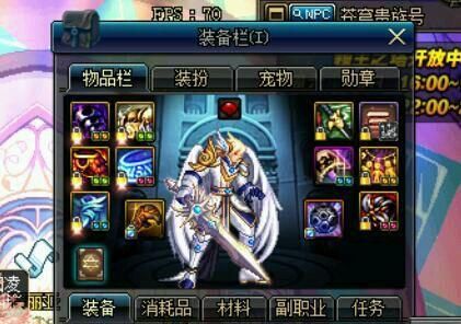 狂战士大天御装备为什么这么脆？-dnf天御红眼