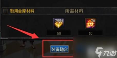 dnf幻影怎么融合？-dnf格拉西亚武器
