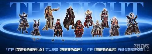 DNF天空套怎么获得？-dnf第8套天空套
