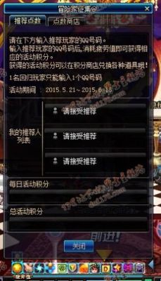 dnf体验服怎么激活？-dnf激活