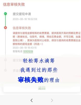 水滴筹收不到水滴筹验证码怎么办？-西西dnf