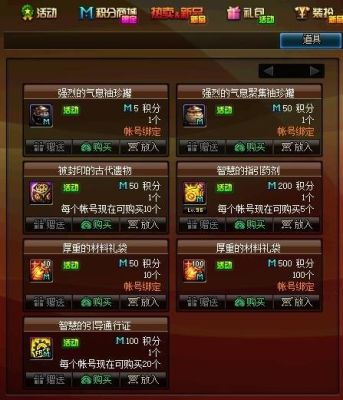 地下城掠食装备哪里获取？-dnf抓取