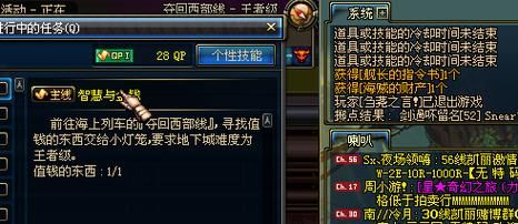 DNF什么叫高地？-dnf雾都