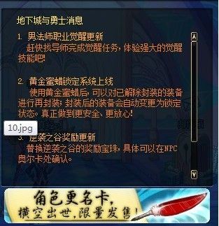 DNF光卡大概多少游戏币。火卡呢？都叫什么名字？拜托各位了3Q？-火卡dnf