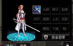 dnf时装补丁是什么？-dnf好看的补丁