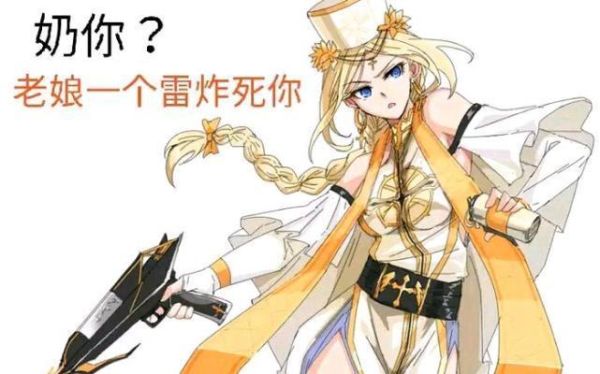 小姐姐发表情buibui怎么回复她？-dnf奶妈表情包