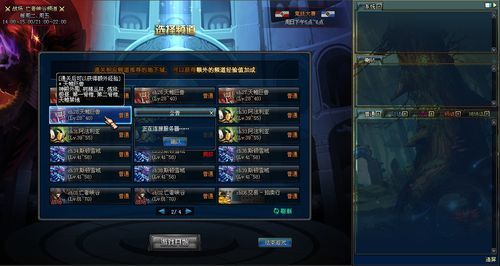 dnf无限自动连接频道怎么解决？-dnf连接