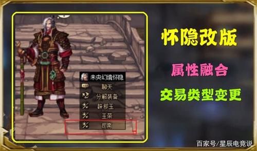 触手可及之记忆头肩怎么触发？-dnf记忆
