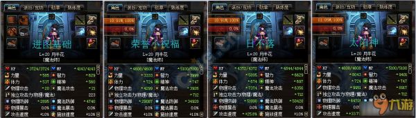 DNF奶爸怎么堆体力？-dnf奶爸堆