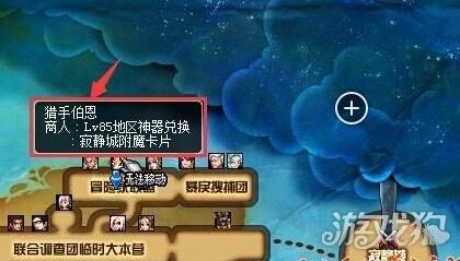寂静城冒险单人好刷么？-dnf寂静城怎么去
