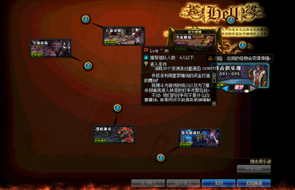 dnf60版本深渊和难度有关系？-dnf难度
