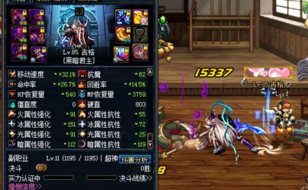 DNF冰属性攻击的武器有哪些？-dnf莫邪
