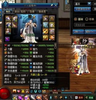 有多少奶爸，不知道神圣之光，这技能的作用，都来看看？-dnf神圣之光