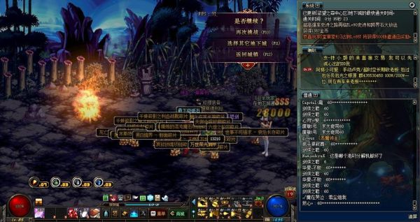 dnf史诗掉落闪光效果怎么设置？-dnf闪光图片