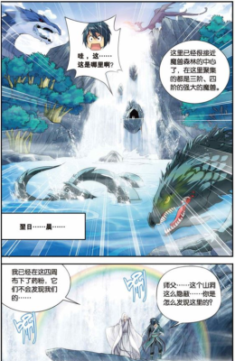斗破苍穹魔兽干尸本体是什么？-灵魂剥离 dnf