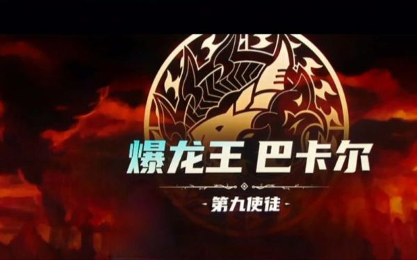暴龙王的力量图标怎么点？-dnf图标怎么点亮