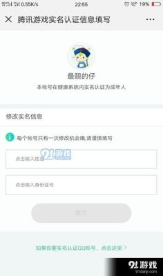 dnf防沉迷时间是如何计算的。比如我早上9点上玩两个小时也就是11点，下午两点半的时候怪？-dnf防5天
