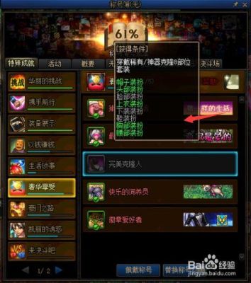 dnf克隆套怎么改职业？-dnf时装替换