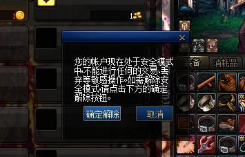 DNF萝卜破解中的GE是什么？-破解版dnf