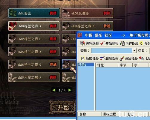 DNF萝卜破解中的GE是什么？-破解版dnf