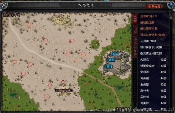 奇迹sf的冰霜巨蛛洞穴怎么去？-dnf蜘蛛洞穴