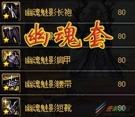 DNF猪左什么意思？-dnf死左