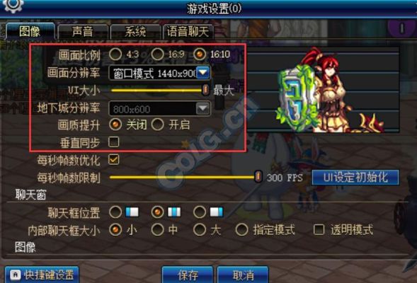 地下城与勇士配置要求？-玩dnf需要什么配置