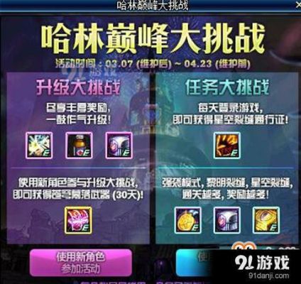 起源DNF搬砖职业选择，刷图最快的几个职业？-dnf搬砖最快的职业