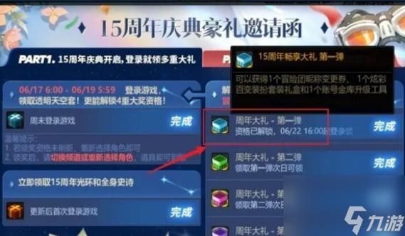 dnf强制改名怎么操作？-dnf角色改名卡