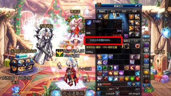 110版本混沌魔石还有用吗？-dnf混沌魔石碎片