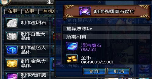 110版本混沌魔石还有用吗？-dnf混沌魔石碎片
