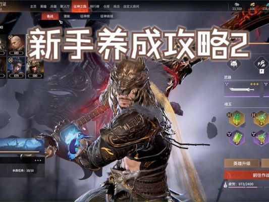 征神之路岳山魂玉搭配和潜能？-dnf燃武之魂