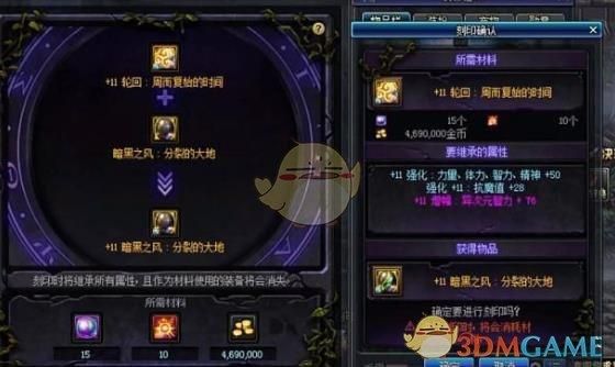 dnf武器怎么刻印？-dnf刻印