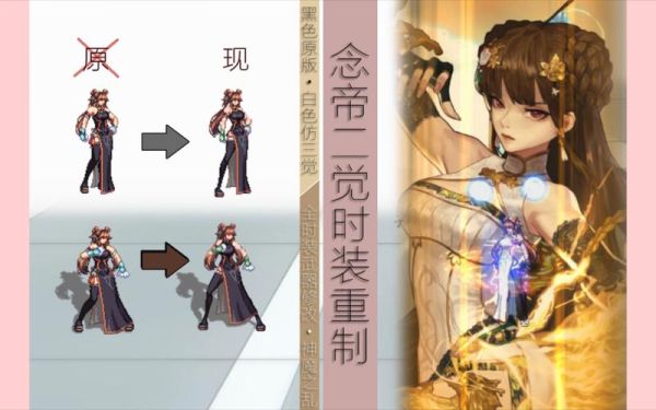 更的笔顺有多少笔？-dnf念帝补丁