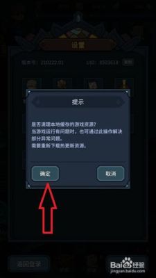 dnf内存占用率高怎么办？-清理dnf缓存