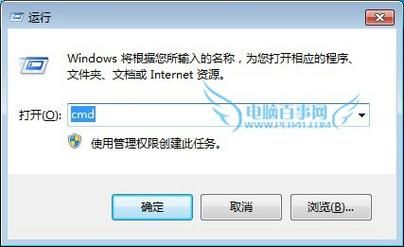 清除DNS缓存后DNF还是上不去？-dnf清理缓存