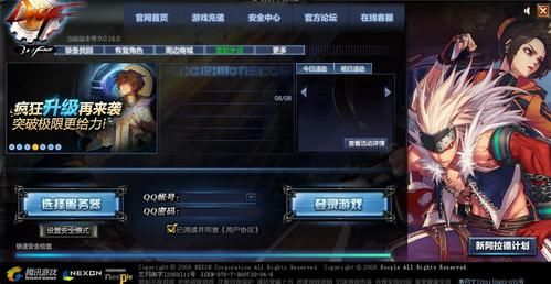 清除DNS缓存后DNF还是上不去？-dnf清理缓存