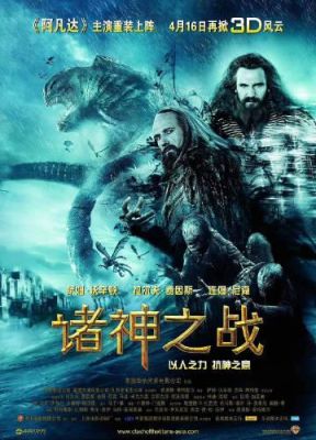 求央视8套放过的科幻片大概2000年左右，一集一个故事，记得其中有一集讲得是有个小镇上的人聚会然后？-dnf逆龙套