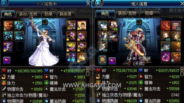 奶妈cd流自定义怎么选？-dnf奶妈cd套