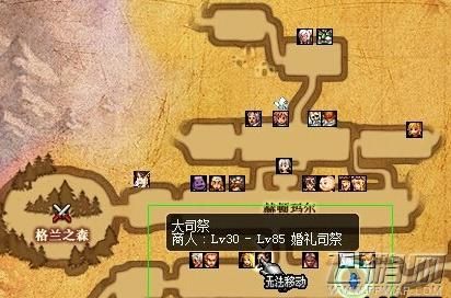 地下城个人婚姻情况在那查看？-dnf婚房在哪