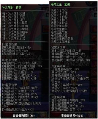 dnf魔道武器排名？-dnf魔导