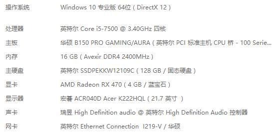 lenovoi32350m处理器能玩dnf么？-dnf芯片