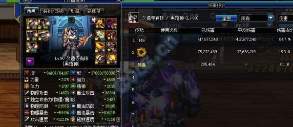 混沌之戒3暗系武器？-dnf暗戒