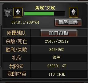 关于DNF枪神名字的选择，急急？-dnf日语语音包