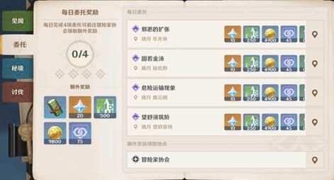 原神新玩家为什么好多主线都没了？-dnf主线任务没了