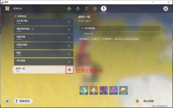原神新玩家为什么好多主线都没了？-dnf主线任务没了